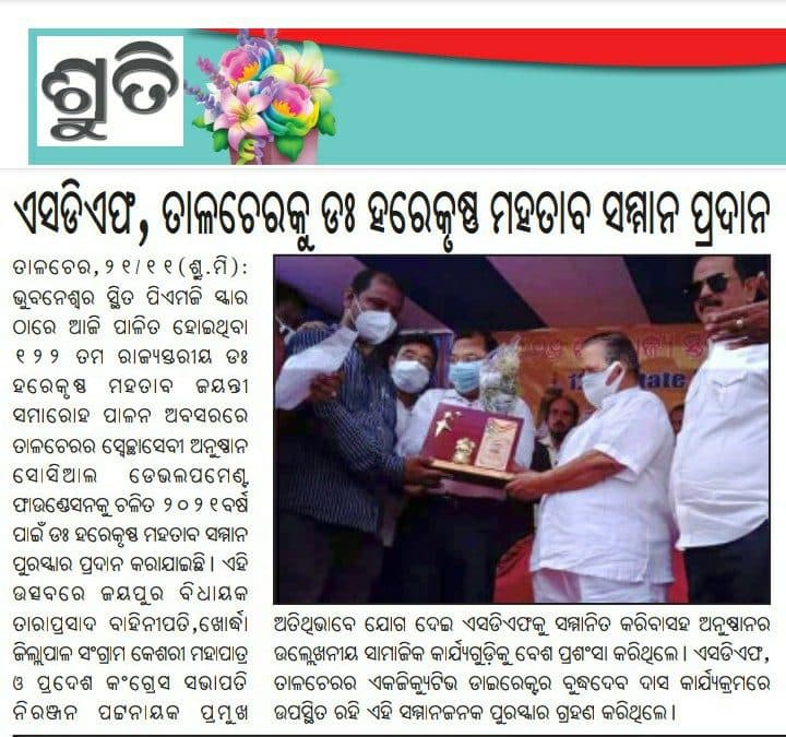 Print media coverage, November 22, 2021