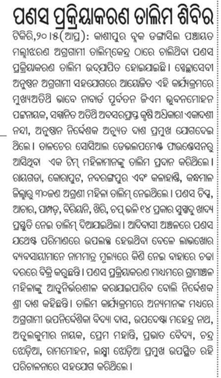 Print media coverage, June 1, 2022