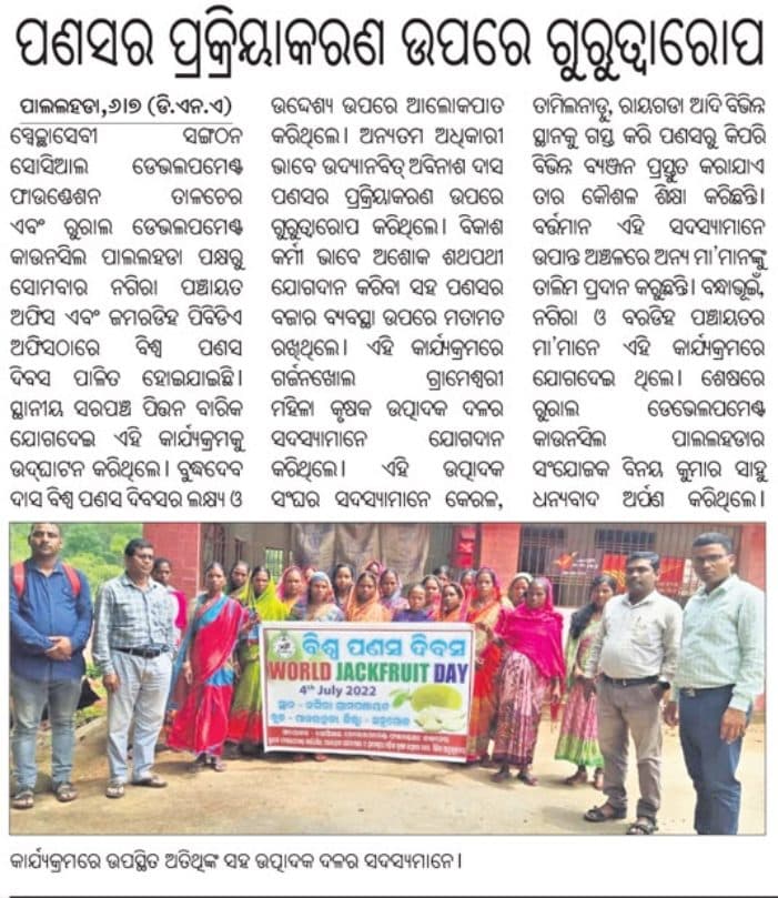 Print media coverage, August 19, 2022
