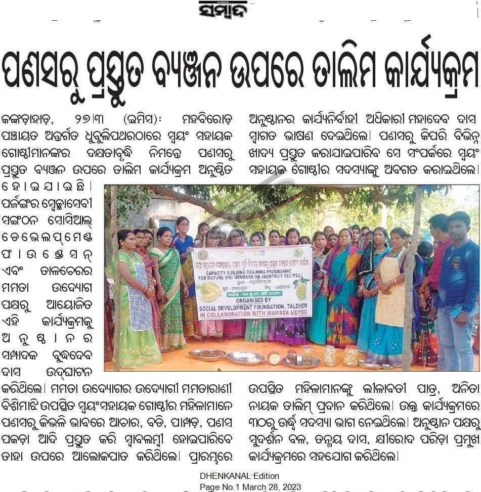 Print media coverage, March 28, 2023