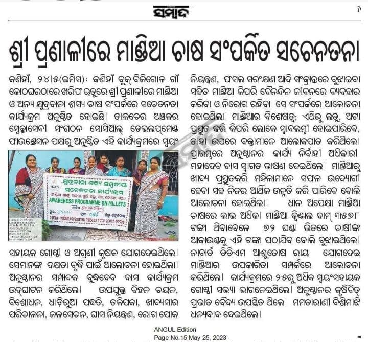 Print media coverage, May 26, 2023
