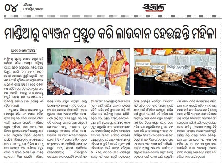 Print media coverage, May 26, 2023