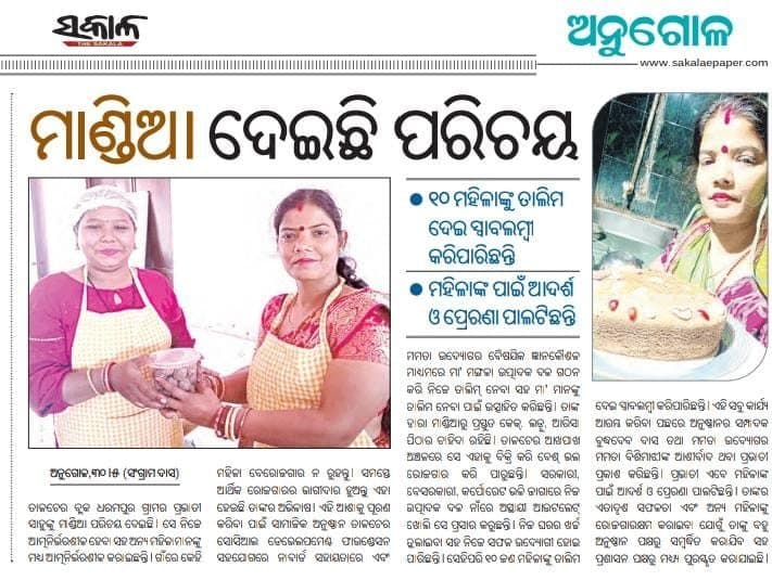 Print media coverage, May 31, 2023