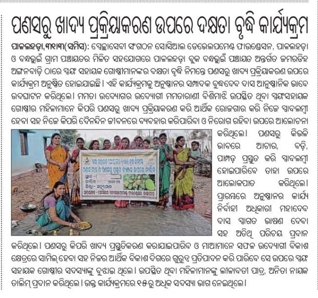 Print media coverage, June 10, 2023