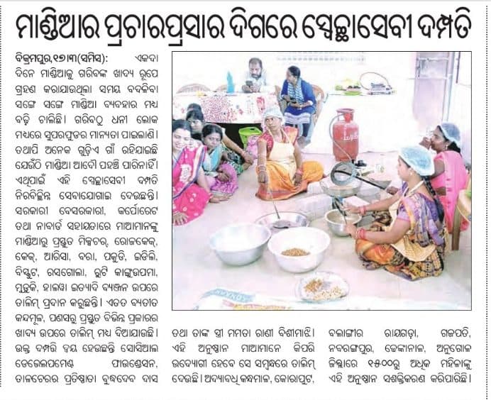 Print media coverage, July 8, 2023
