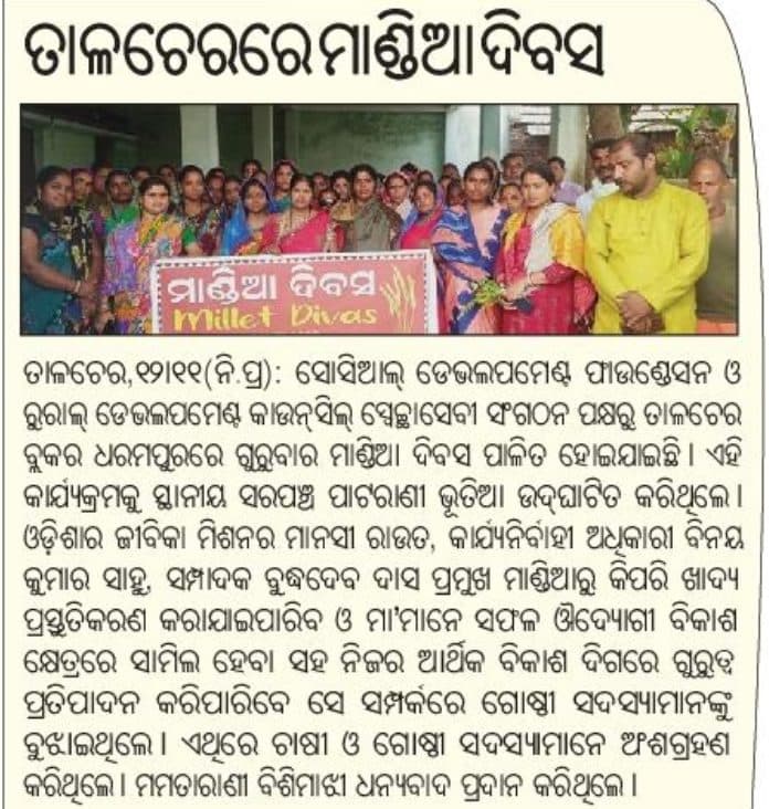 Print media coverage, July 8, 2023