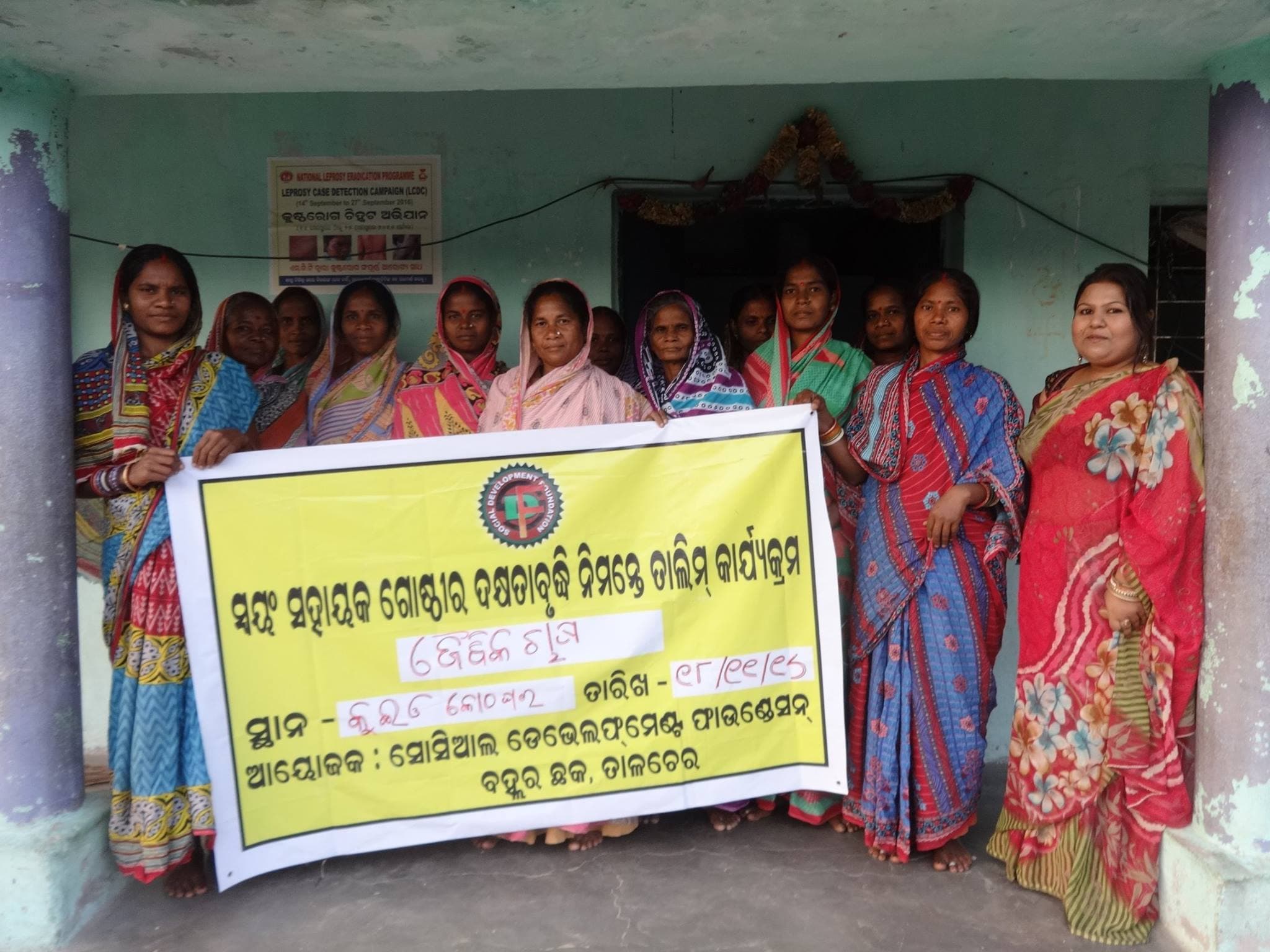 Capacity-building training on organic vegetable cultivation